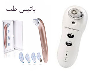 دستگاه ساکشن پاکسازی صورت