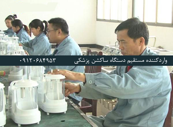 قیمت ساکشن رومیزی