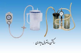 ساکشن دیواری